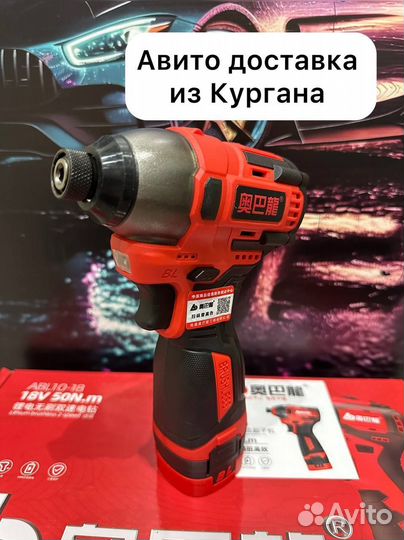 Импакт Abalon ABL18Q (Арт.96735)