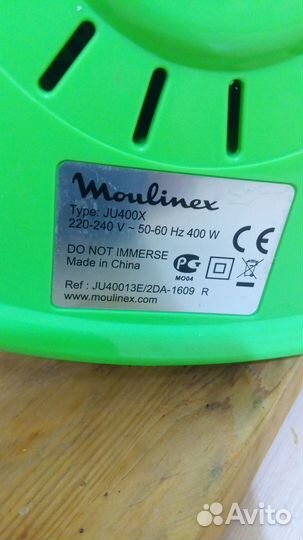 Соковыжималка moulinex на целое яблоко