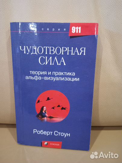 Книги по эзотерике, магии, оккультизму