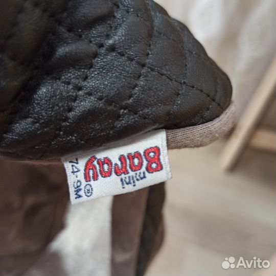 Костюм детский