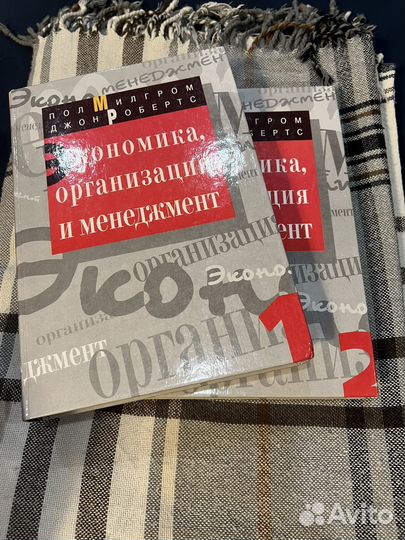 Книги по экономике