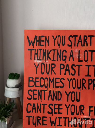 Картина на холсте