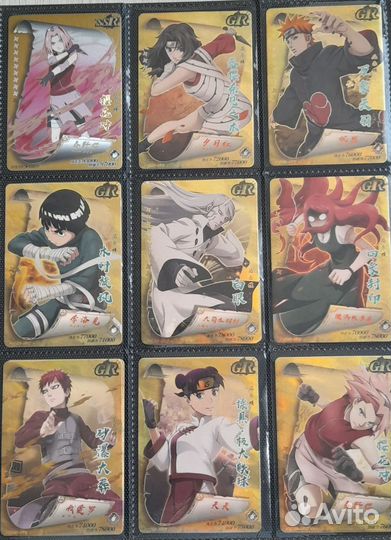 Карточки Наруто GR