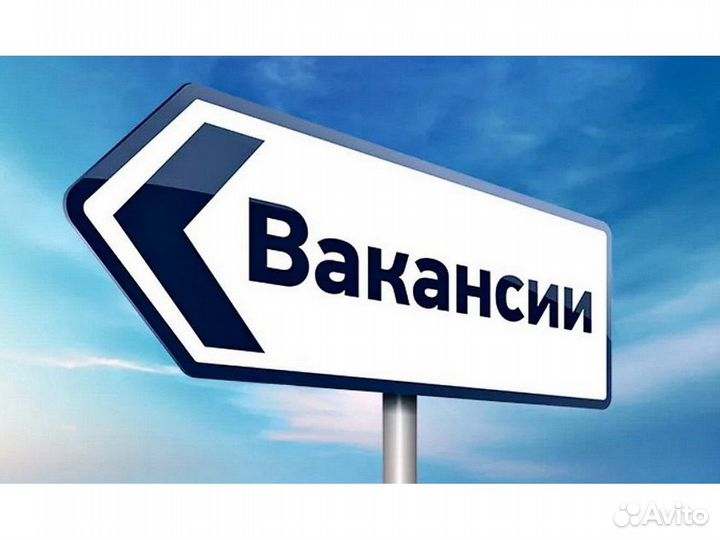 Вахта Ждем Оператора линии на Склад техники Хор. у
