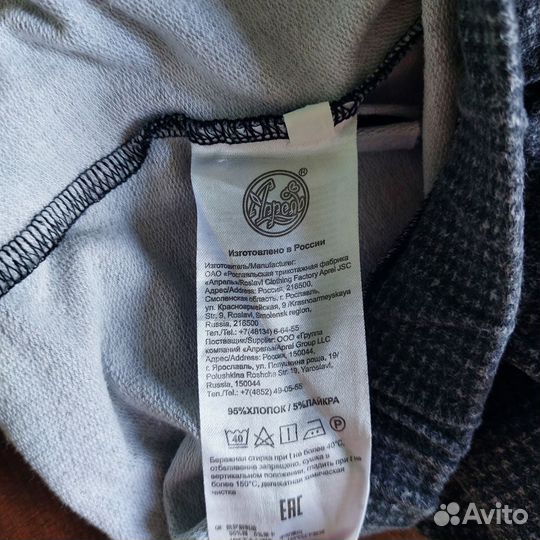 Брюки школьные для девочки 122