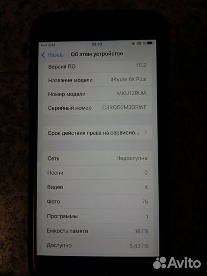 iPhone 6S Plus, 16 ГБ