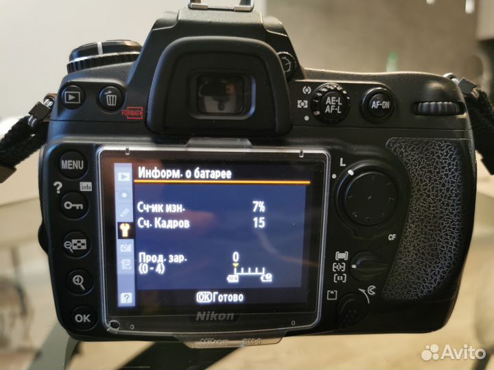 Цифровой фотоаппарат Nikon D300 Kit