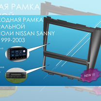 Переходная 2DIN рамка Nissan Sanny FB15