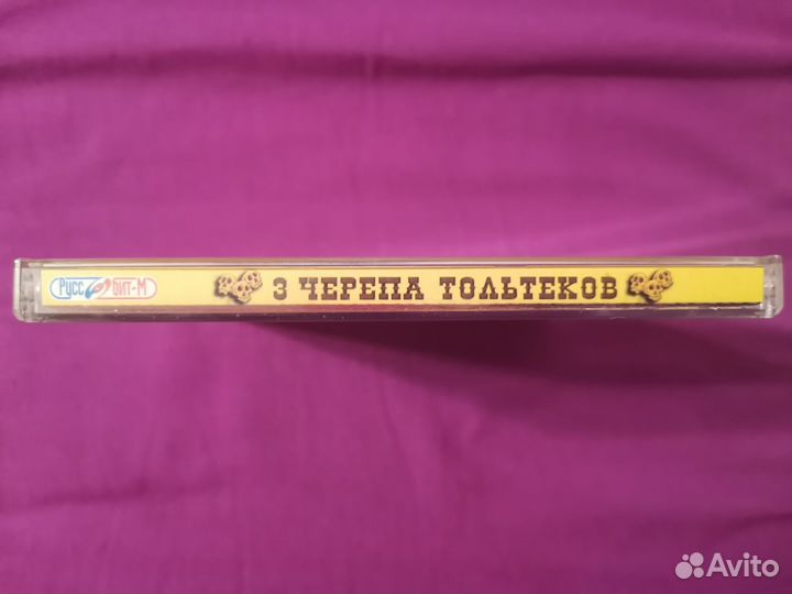 CD Игра 3 Черепа Тольтеков(2004г)для пк. PC