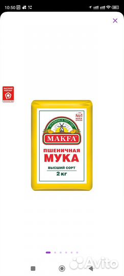 Крупа, рис, гречка, итд