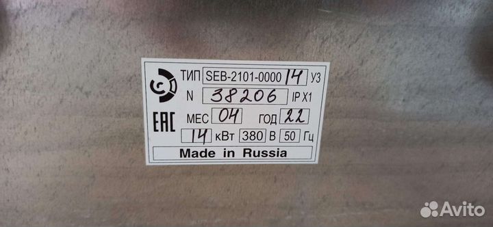 Электрический котел