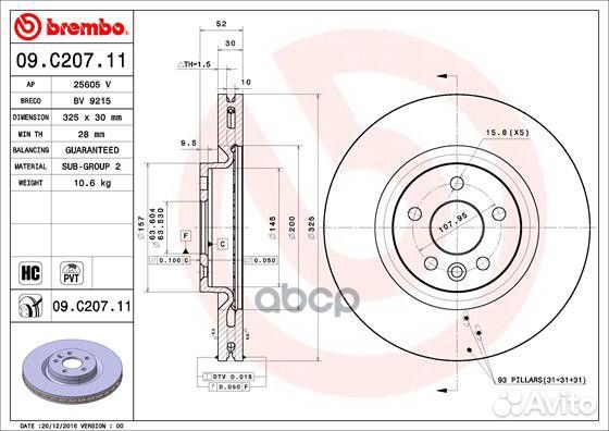 Диск тормозной UV Coated перед 09C20711 Brembo