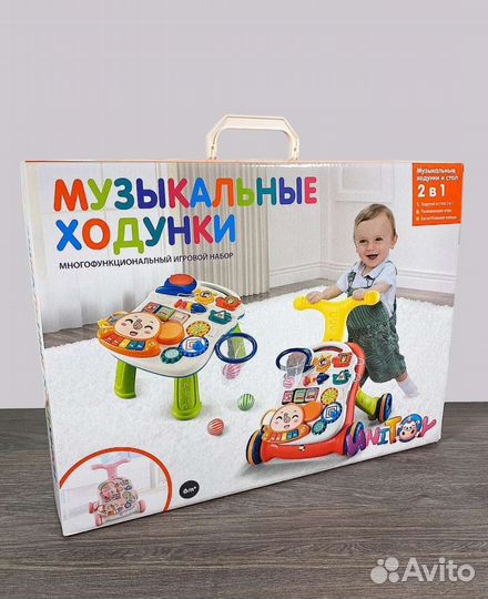 Каталка-ходунки, развивающий центр,столик,бизиборд