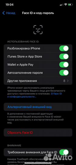 iPhone Xr, 64 ГБ