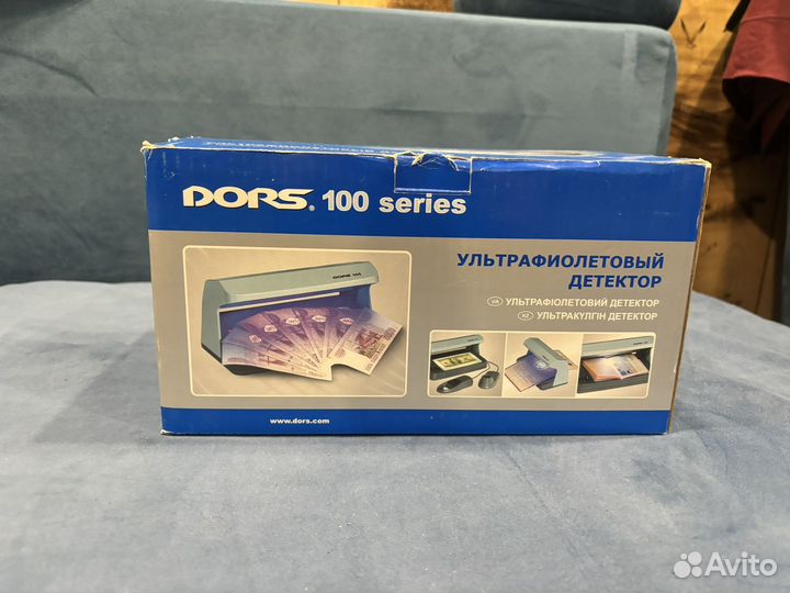 Ултрафиолетовый детектор для банкнот и паспорта