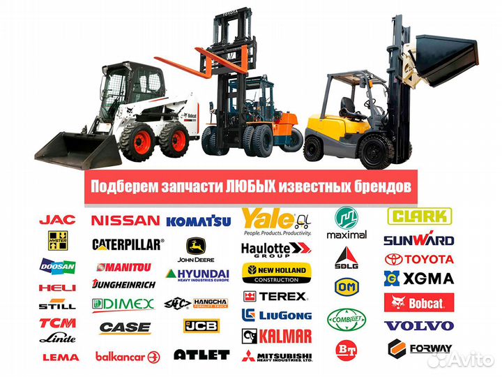 Шина пневматическая 280/70R18 BKT BN