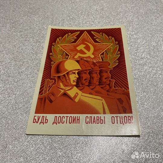 Новые советские открытки СССР ретро винтаж