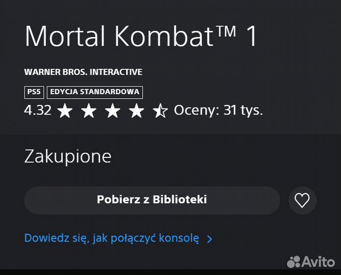 Mortal Kombat 1 PS5 MK1 Premium П2
