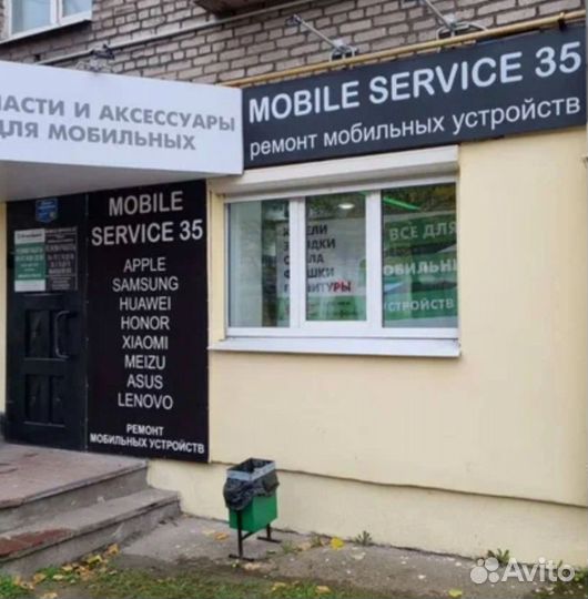 Програмный ремонт смартфонов