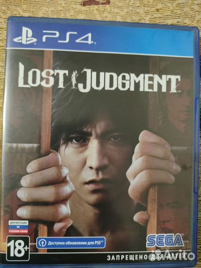 Lost Judgment