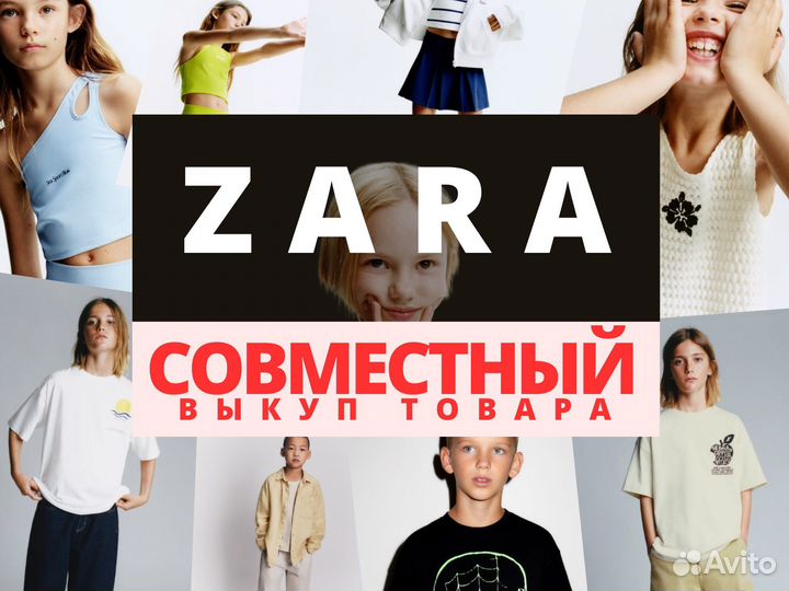 Next магазин. Некст детская одежда. Jammer 1. Next. Next одежда.