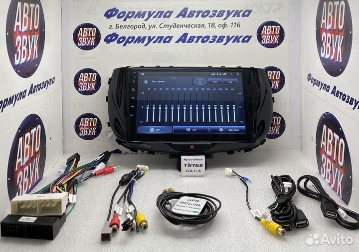 Головное устройство Kia Soul SK3 2019 -2021 1-16