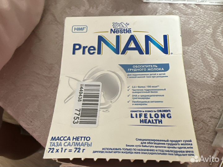 Prenan обогатитель грудного молока