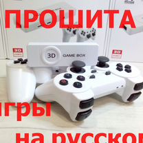 Игровая приставка Game Box M10 hqwK