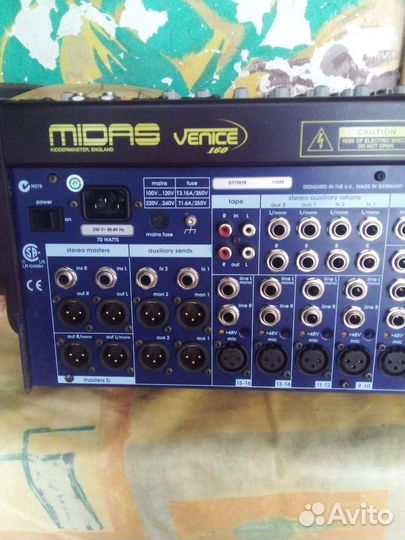 Микшерные пульты