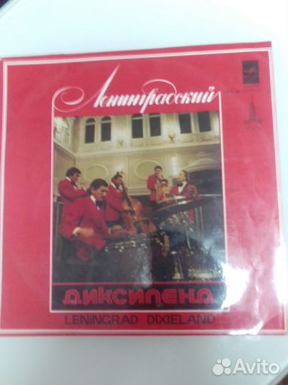 Зарубежные и советские пластинки джазовой музыки