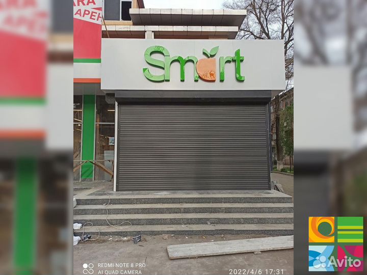 Рольставни на двери