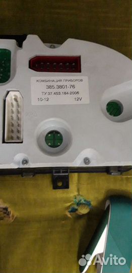 Шкала приборов газель