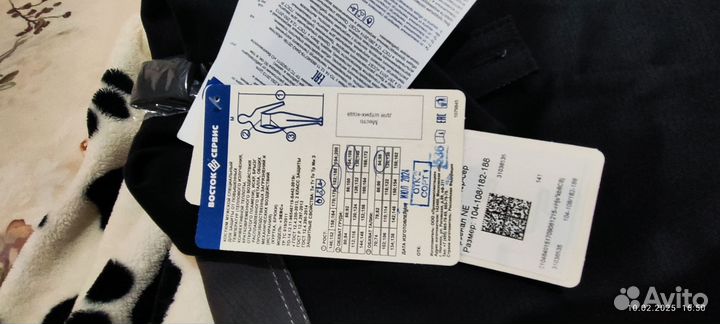 Костюм сварщика зевс восток сервис новый