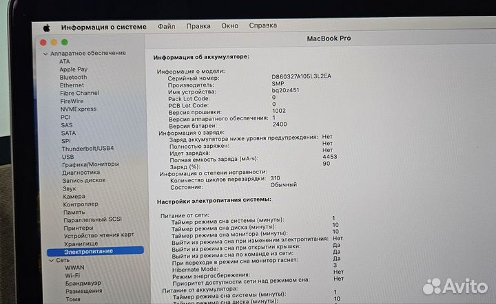 MacBook Pro 13 2020 16/512 Core i5