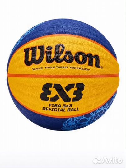 Wilson fiba 3x3