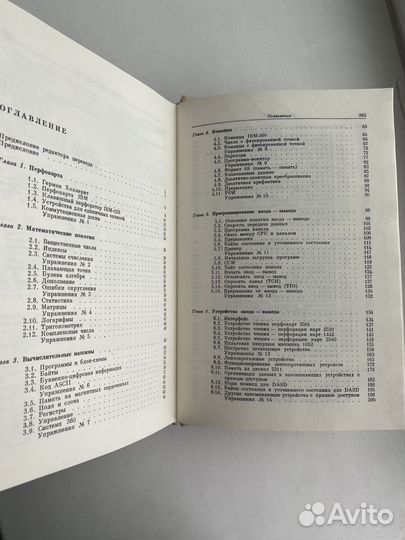 Квантовая механика. Л Д Ландау, Е М Лифшиц