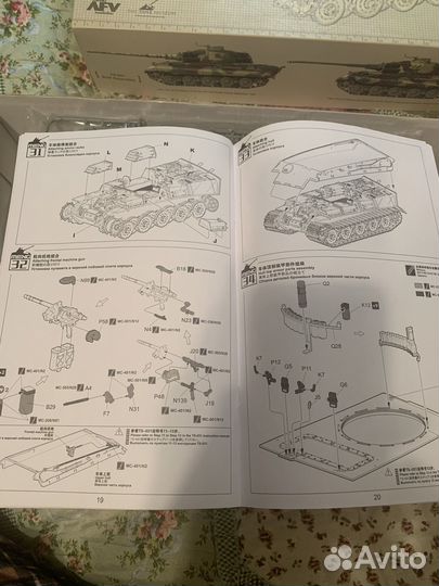 Meng интерьер для тигра 1/35