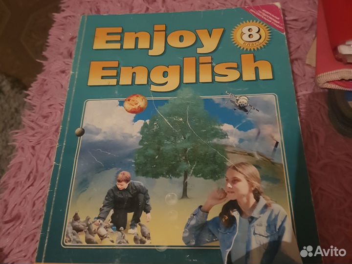 Учебник английского языка8класс 9класс