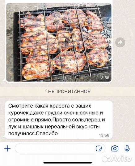 Фермерские продукты