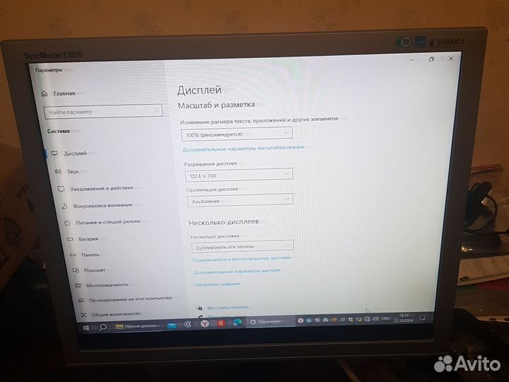Кабель VGA 10 метров