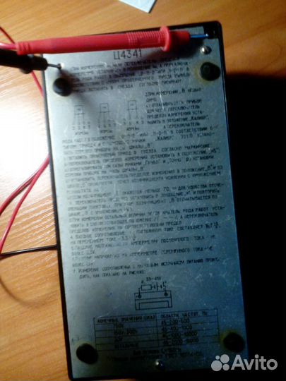 Мультиметр ц4341