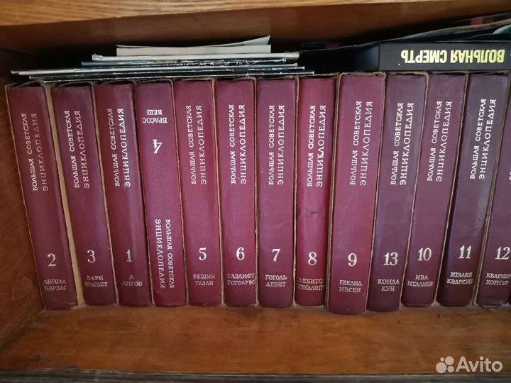 Большая советская энциклопедия 30 томов