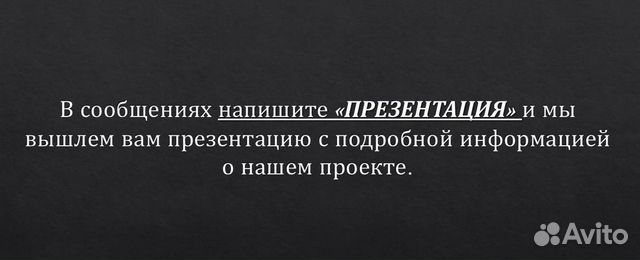 Инвестиции Ozon /Партнерство/40 годовых