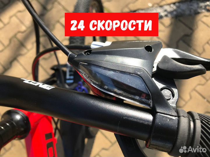 Велосипед складной