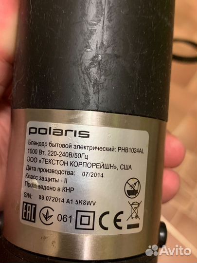 Продам Polaris. Миксер