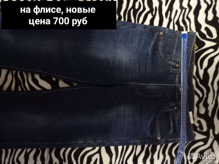 Мужские вещи