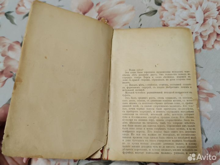 Книга А.К. Шеллера-Михайлова Полное собрание