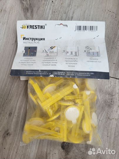 Маяки для пола