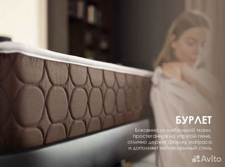 Матрас Мистер Слип Soft Line старт лайт 19(90х200)