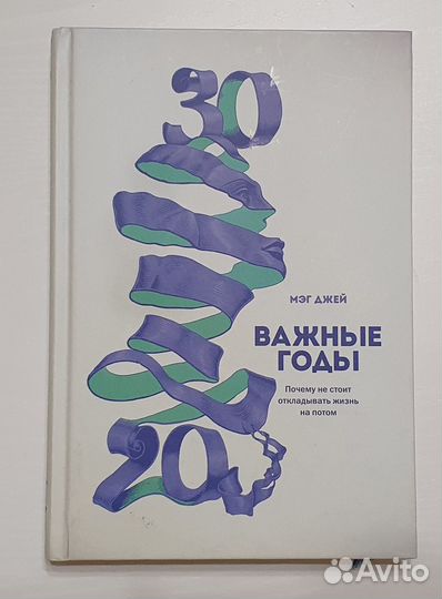 Книги по психологии / мотивации
